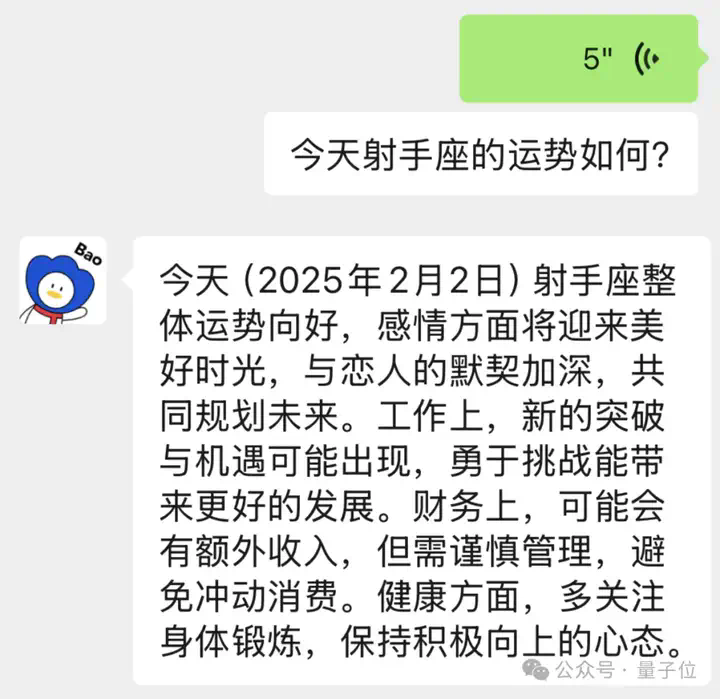 谁还没发现微信好友里的“卧底AI”：你以为它只会做红包封面？  第21张