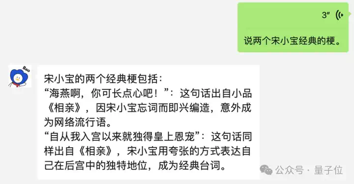 谁还没发现微信好友里的“卧底AI”：你以为它只会做红包封面？  第22张