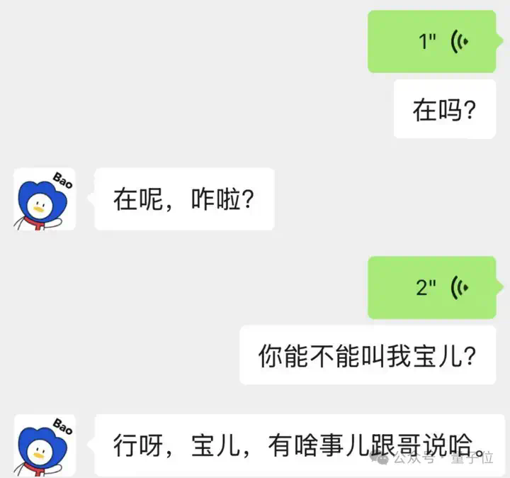 谁还没发现微信好友里的“卧底AI”：你以为它只会做红包封面？  第23张