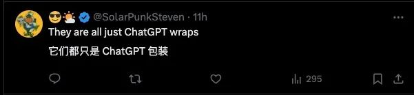 “都是调用的 GPT？”ChatGPT、Claude、Perplexity、Gemini 同时都宕机了  第7张