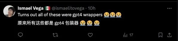 “都是调用的 GPT？”ChatGPT、Claude、Perplexity、Gemini 同时都宕机了  第10张