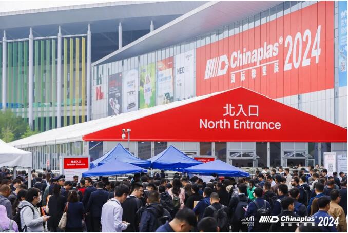 国际橡塑展闪耀开幕！！规模再创新高，尽显看得见的新质生产力！  第1张