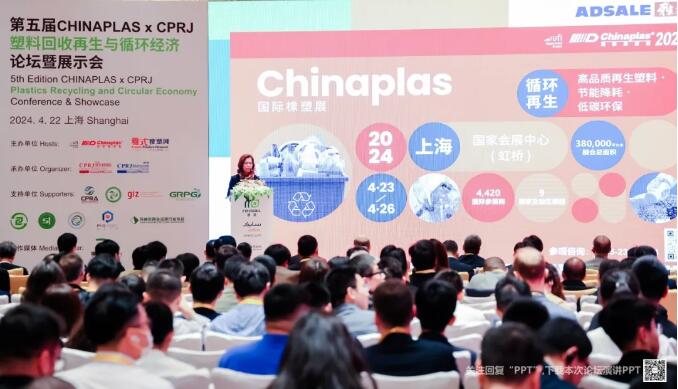 国际橡塑展闪耀开幕！！规模再创新高，尽显看得见的新质生产力！  第8张