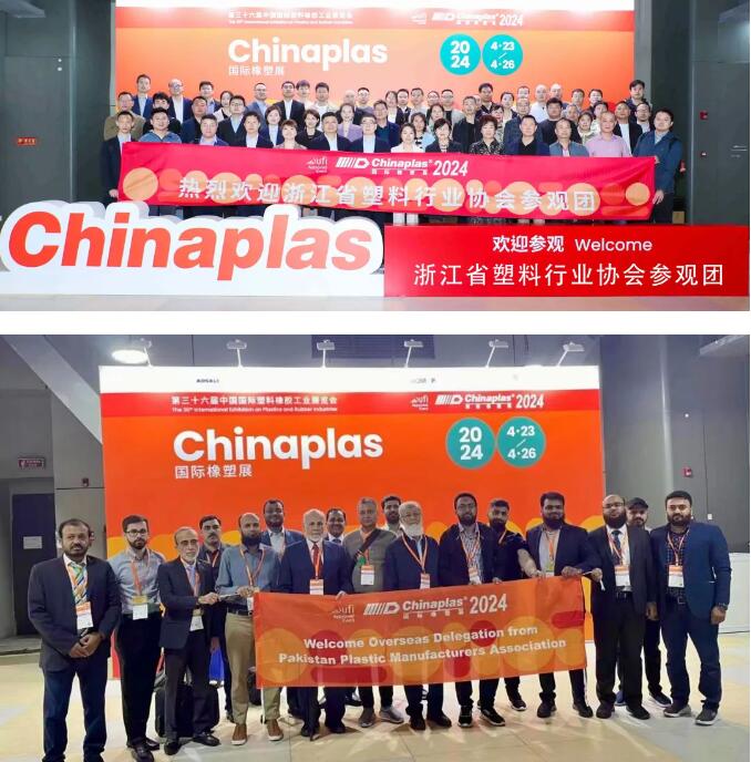 国际橡塑展闪耀开幕！！规模再创新高，尽显看得见的新质生产力！  第10张