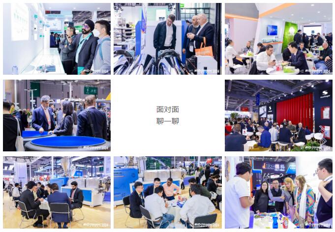 118,687！展会第二天观众人数再创新纪录！首两日观众已超21万，场面震撼！  第2张