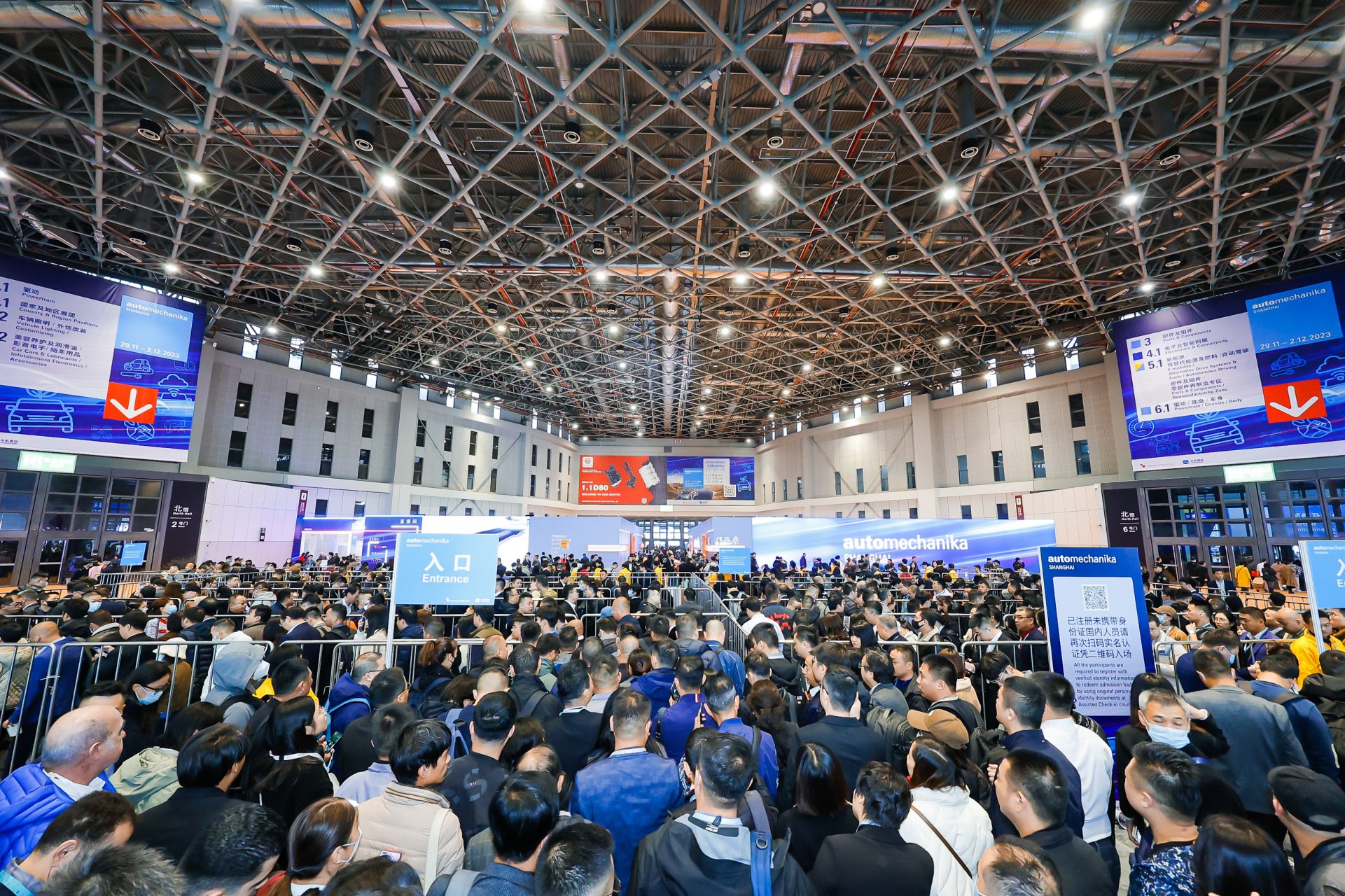 2023年Automechanika Shanghai圆满落幕！观众人数再创新高，较前纪录增16%  第3张