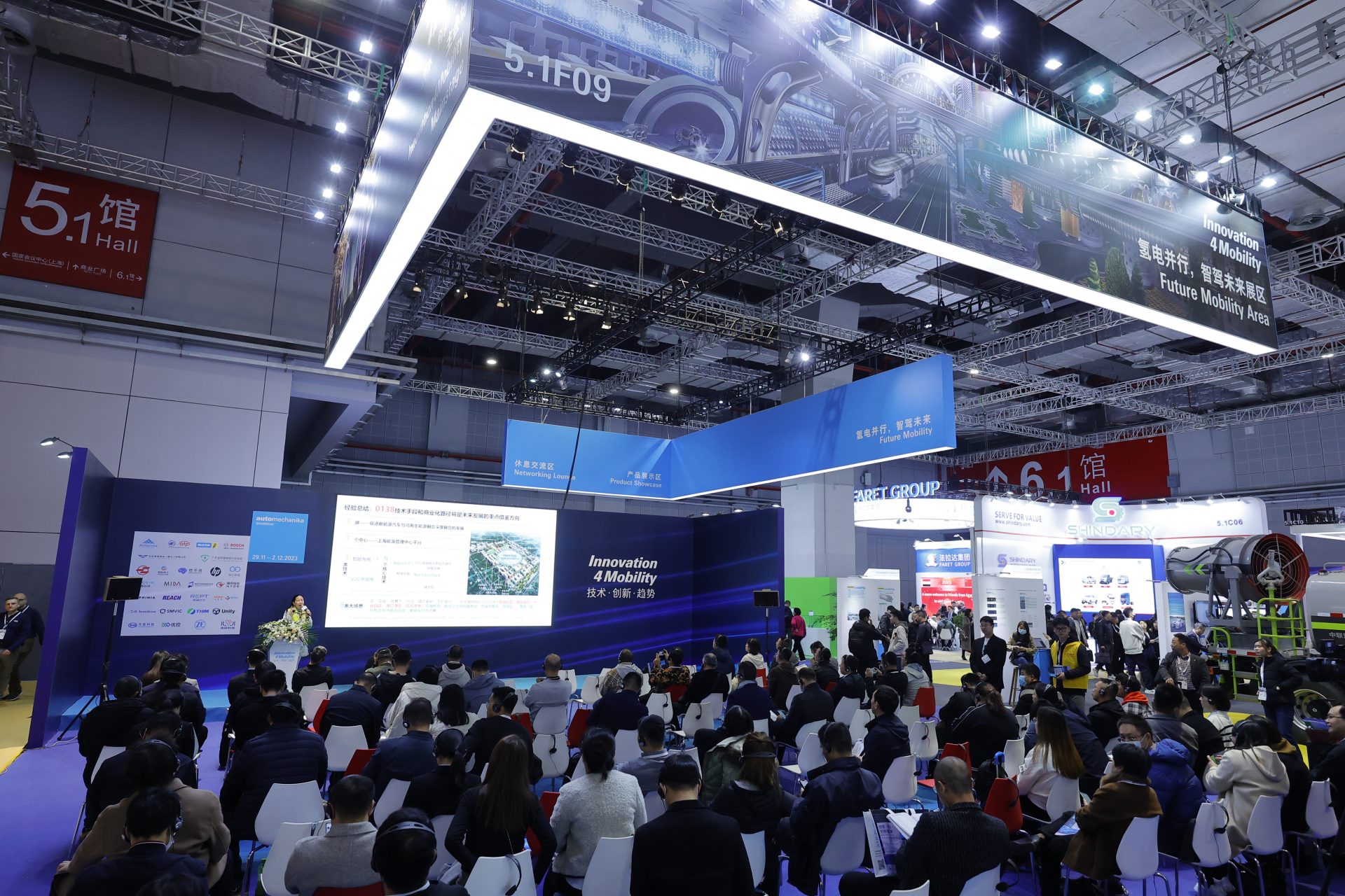 2023年Automechanika Shanghai圆满落幕！观众人数再创新高，较前纪录增16%  第5张