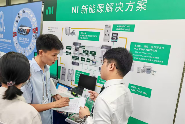 4月19日 AUTO TECH 华南展︱走进比亚迪汽车工业有限公司汽车工程研究院  第4张