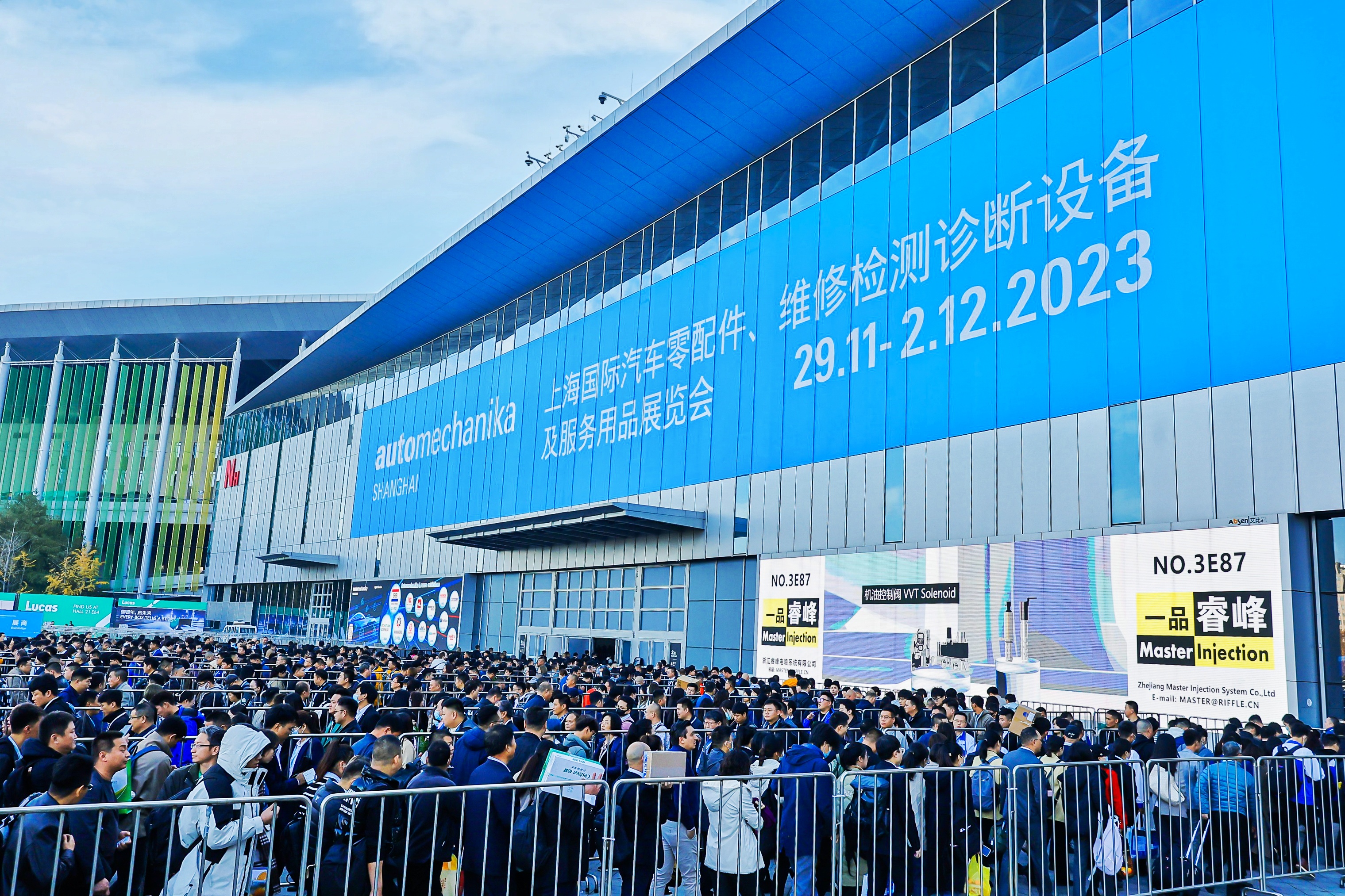2023年Automechanika Shanghai本周开幕！行业精英齐聚申城，共享合作发展新机遇  第2张