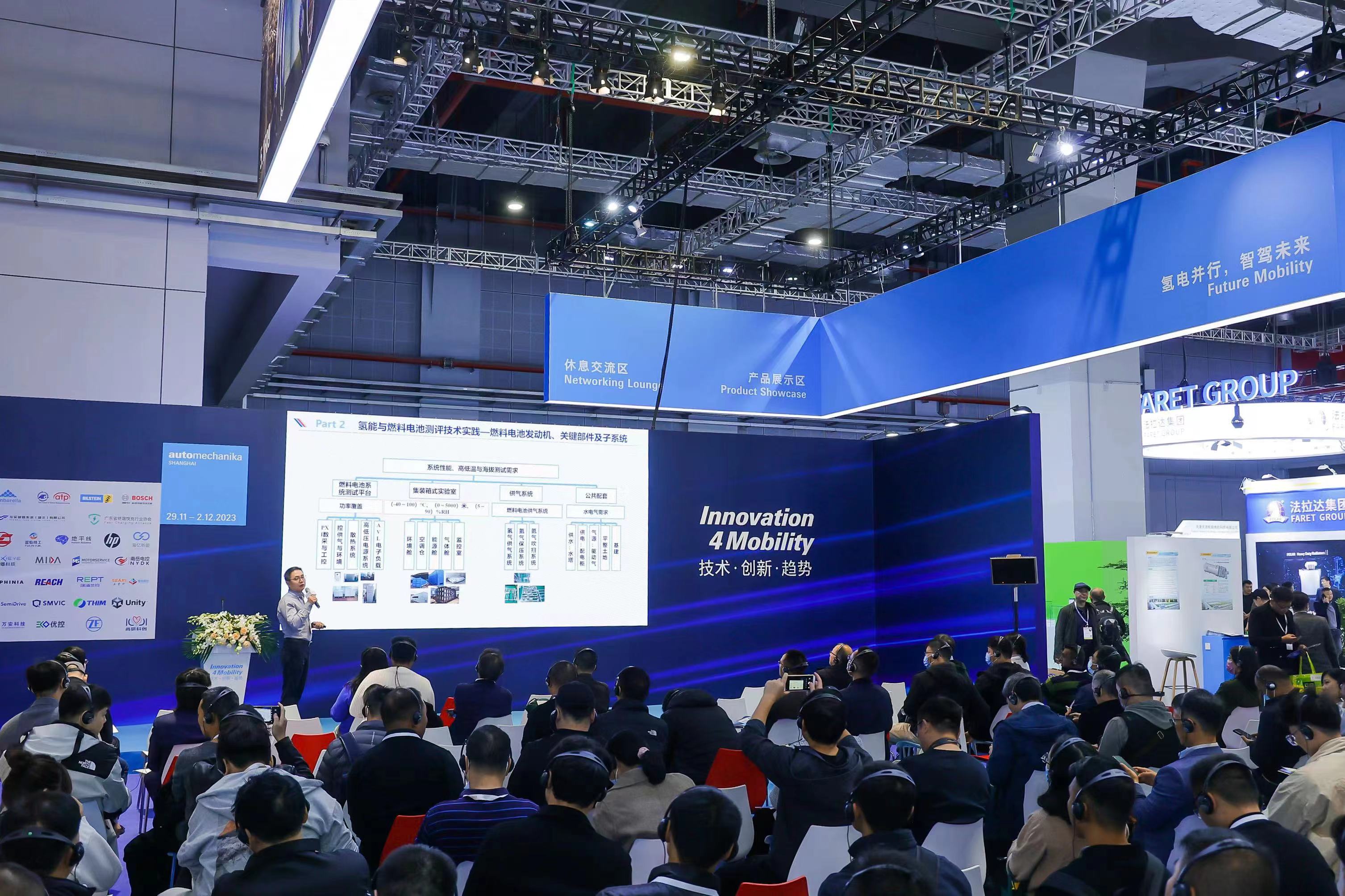 2023年Automechanika Shanghai本周开幕！行业精英齐聚申城，共享合作发展新机遇  第5张