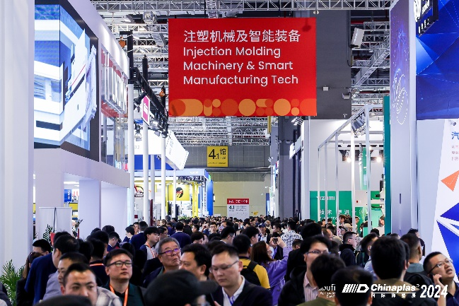 CHINAPLAS聚焦绿色、智能与高科技解决方案 共塑可持续未来  第1张