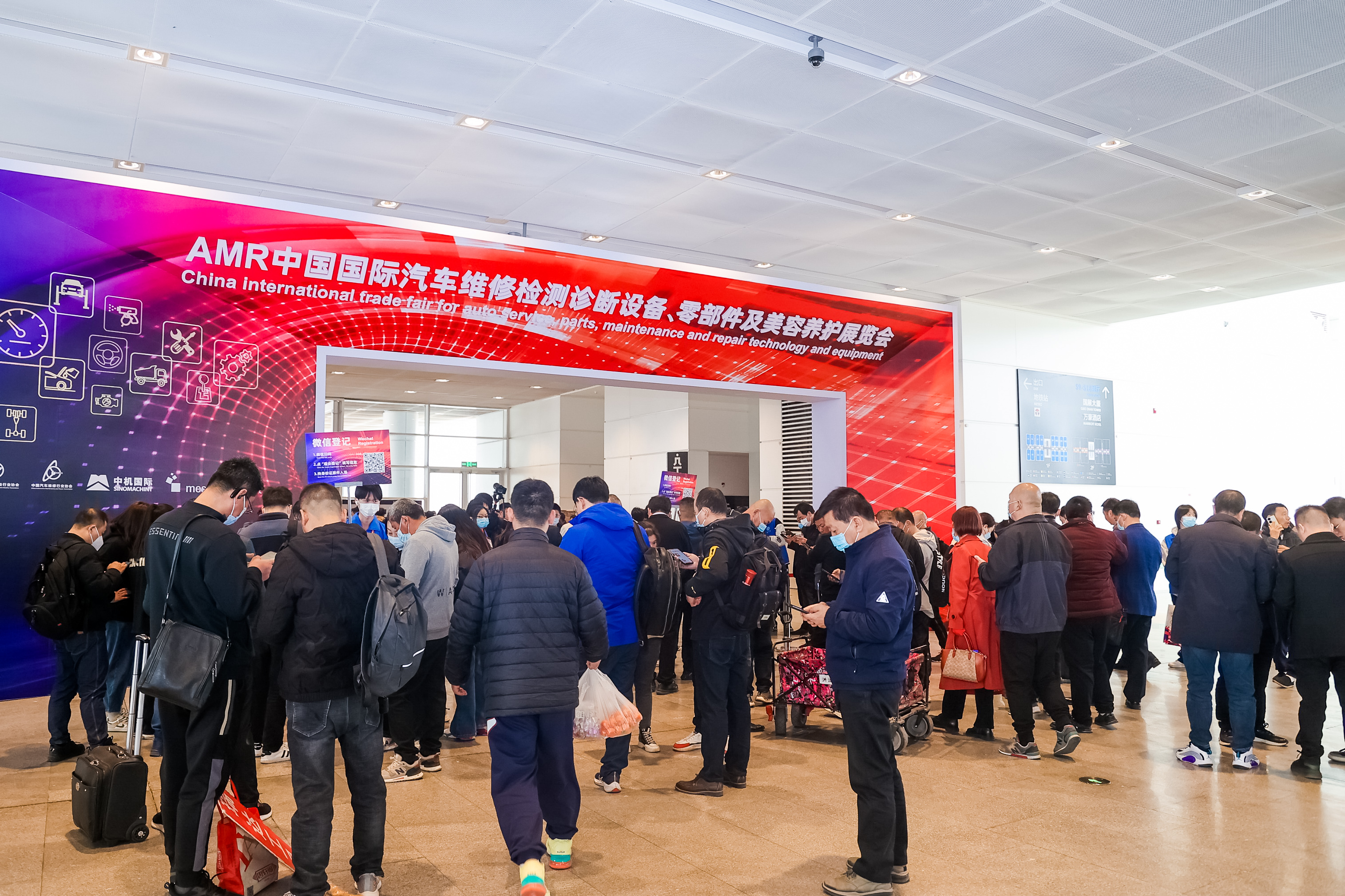 AMR中国国际汽保汽配展引领中国汽车后市场可持续发展潮流  第2张