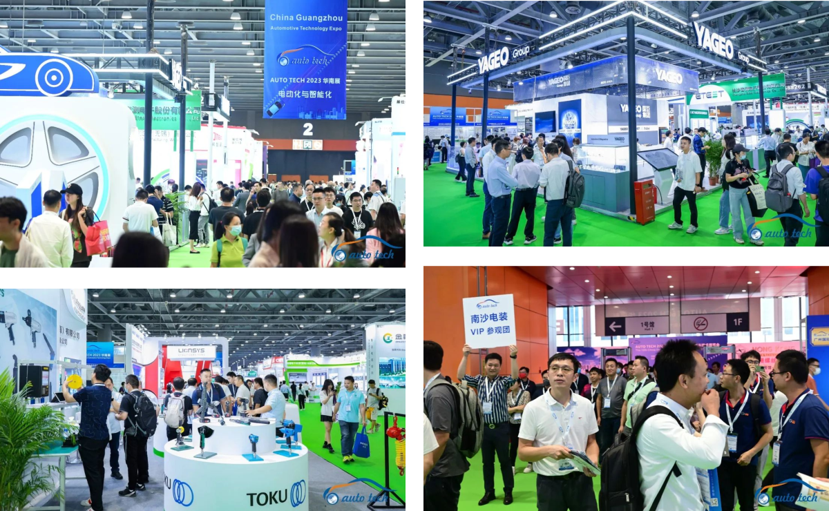 AUTO TECH 2023 第十届中国国际汽车技术展览会于11月1日-3日在广州成功开展！  第2张