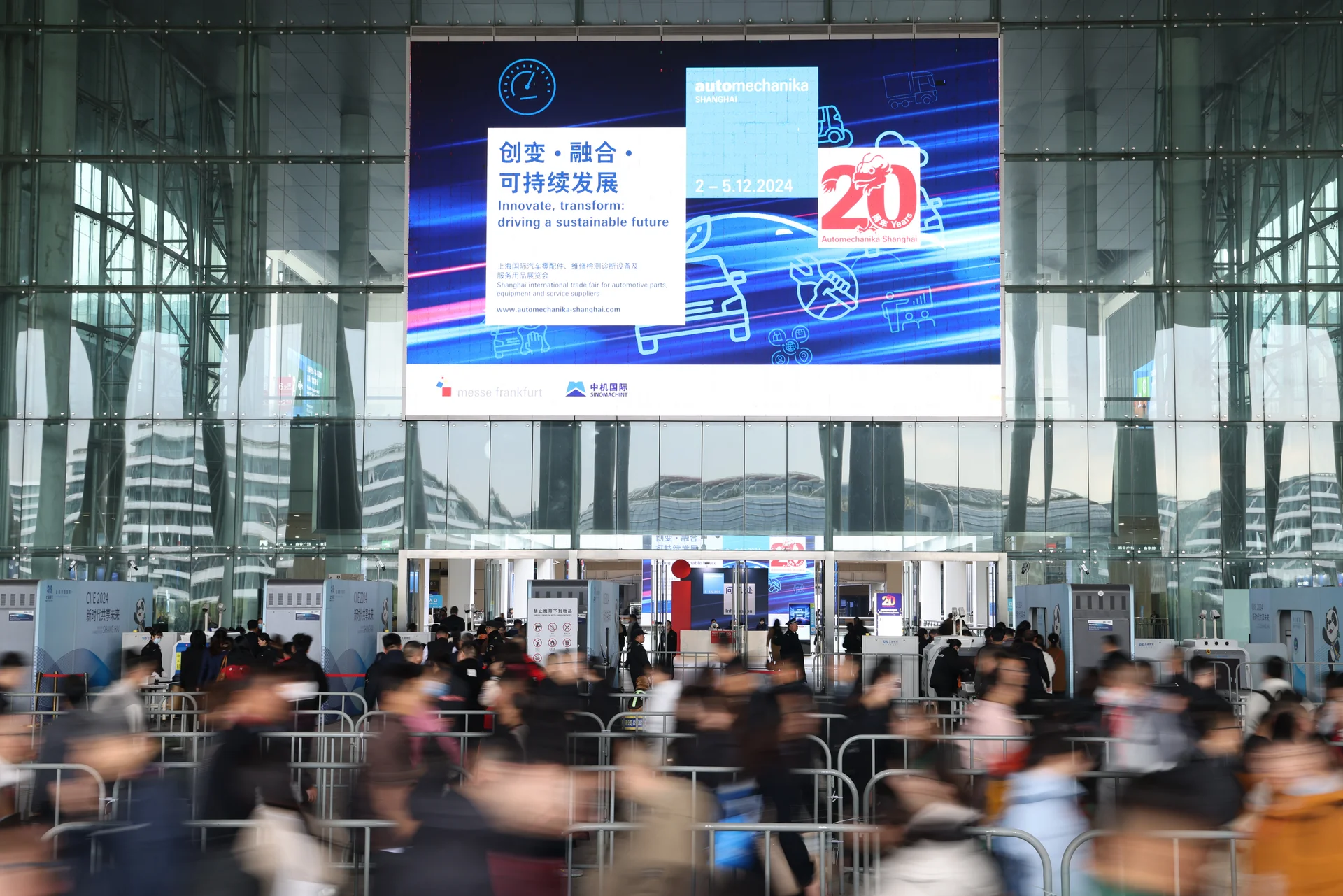 2025年Automechanika Shanghai 首次启用国家会展中心（上海）全部15个展馆  第4张