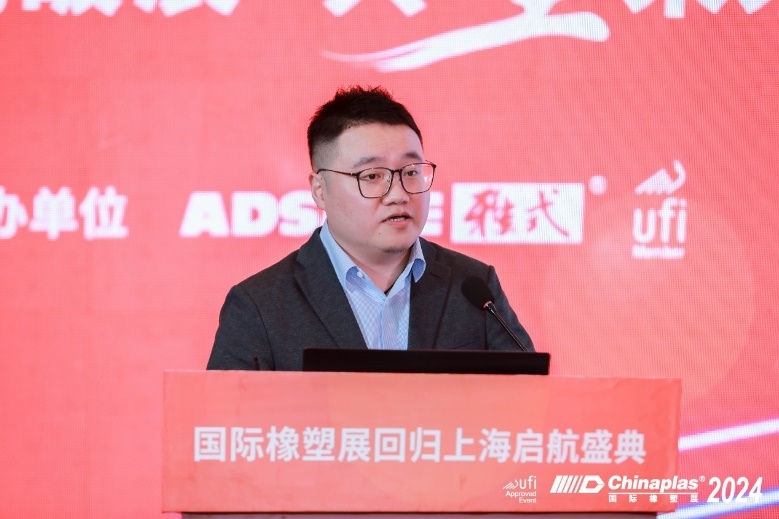 聚焦“国际橡塑展回归上海启航盛典”  阔别六年，行业年度盛事 第12张