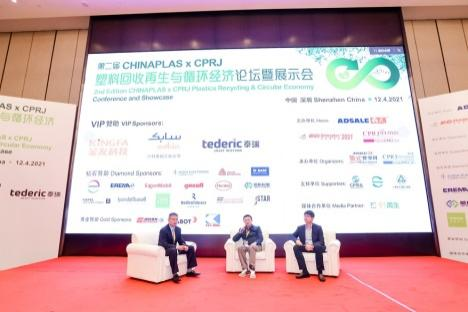 逛CHINAPLAS国际橡塑展 探索环保解决方案成果  展会同期活动前瞻（上） 第3张