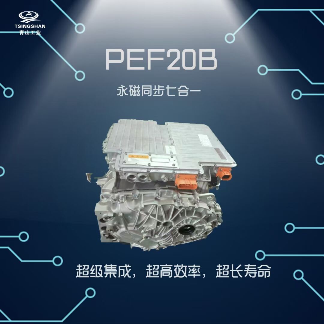 民族品牌之星-----青山工业，把动力传递到每一处........  第2张