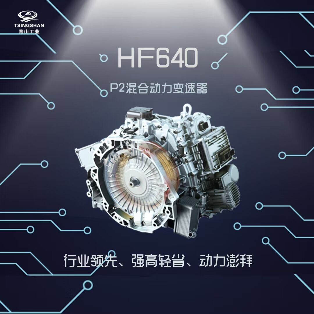 民族品牌之星-----青山工业，把动力传递到每一处........  第4张