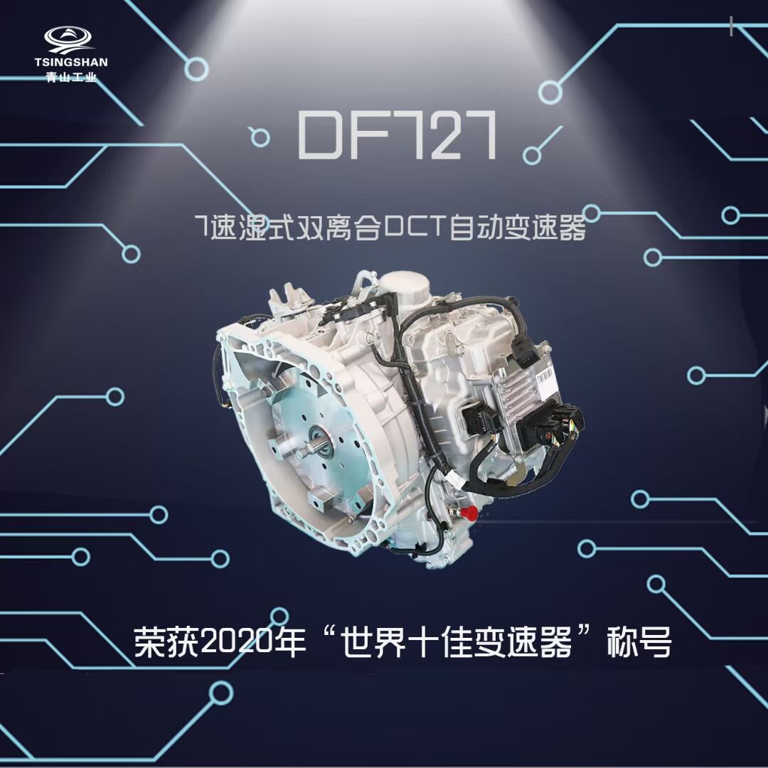 民族品牌之星-----青山工业，把动力传递到每一处........  第6张