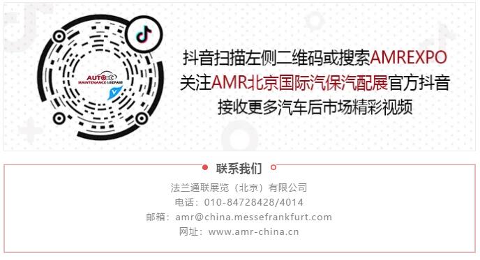 AMR 2022万象更新，以创新驱动为引领，构建高规格的全产业链对接平台  第11张