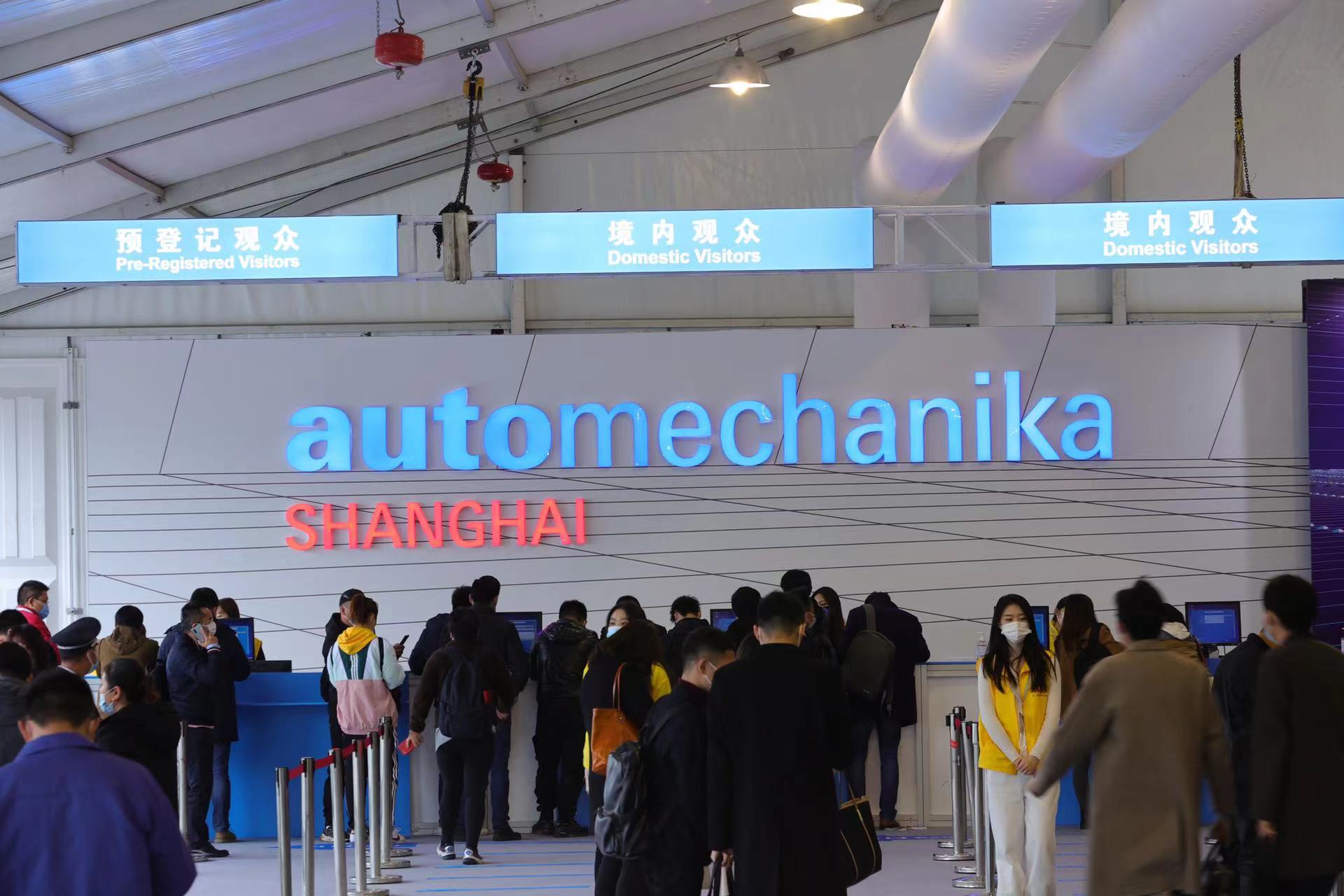 2022年Automechanika Shanghai立足技术、创新与趋势，驱动汽车行业未来之路  第1张