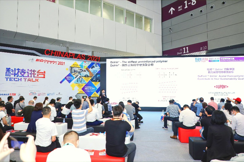 CHINAPLAS 2023聚势创新 主动出击抢抓橡塑大市场新机遇  第5张