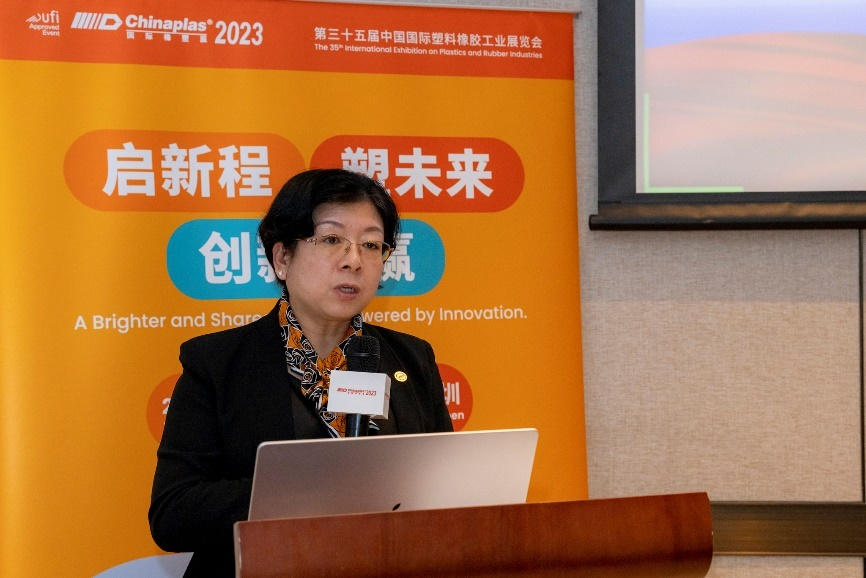 开拓科技创新，撬动橡塑业高质量发展 国际橡塑展新闻发布会举行  第8张