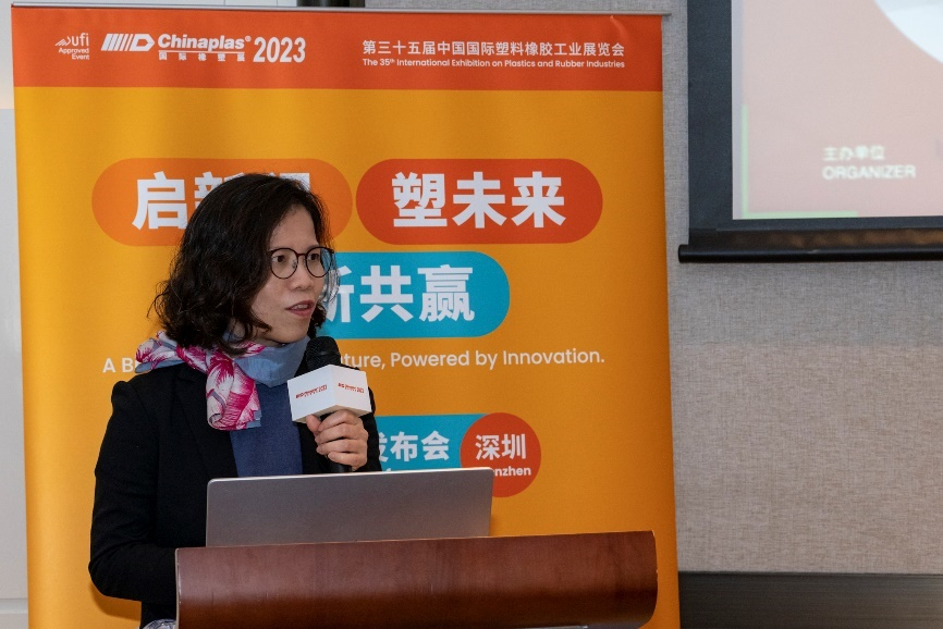 开拓科技创新，撬动橡塑业高质量发展 国际橡塑展新闻发布会举行  第10张