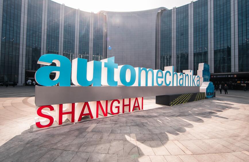 2019 Automechanika Shanghai拥抱不断发展的未来汽车生态系统  第1张
