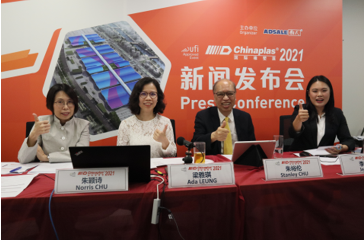 CHINAPLAS首度移师深圳，定档2021年4月 迎接经济新格局，抢抓湾区新机遇  第1张