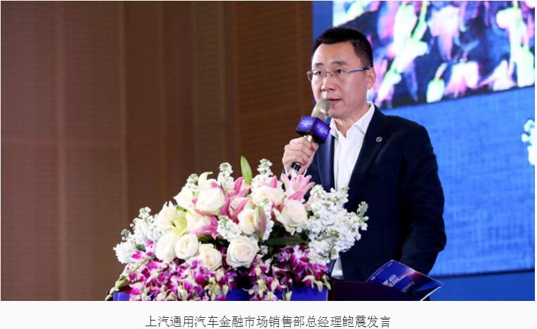 2020中国汽车市场发展预测峰会在长沙召开  第11张