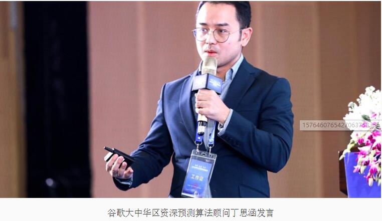 2020中国汽车市场发展预测峰会在长沙召开  第16张