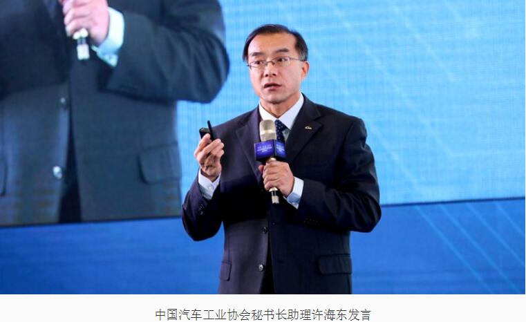 2020中国汽车市场发展预测峰会在长沙召开  第17张