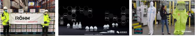 疫情之下，医用塑料助力医疗行业万花齐放  第1张