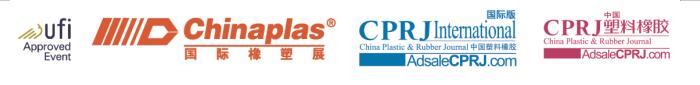 第二届 CHINAPLAS X CPRJ 塑料回收再生与循环经济论坛暨展示会  第4张