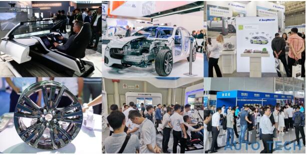 AUTO TECH 2021中国广州国际汽车技术展览会，观众预登记火热注册中！  第2张