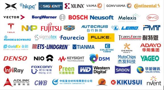 AUTO TECH 2021中国广州国际汽车技术展览会，观众预登记火热注册中！  第3张