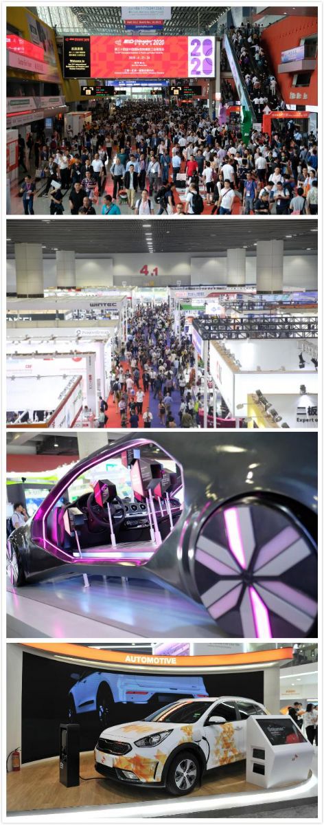 CHINAPLAS 2020 国际橡塑展 塑造汽车行业新趋势 汽车行业邀请函  第5张