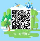 第三届上海国际车轮展览会，观众预登记系统已全面启动！  第4张