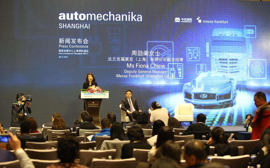亚洲领军汽车产业展会Automechanika Shanghai盛大揭幕-新闻发布会  第3张