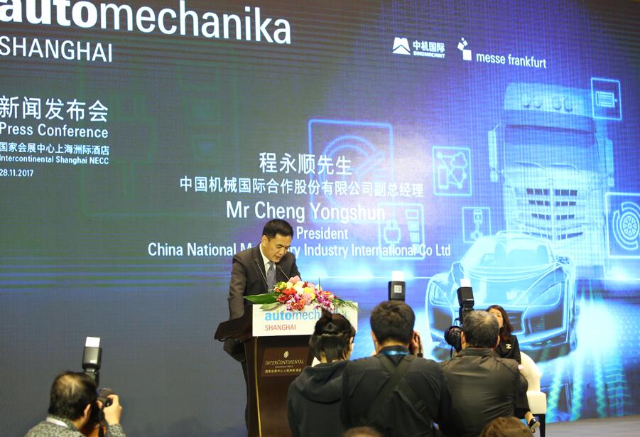 亚洲领军汽车产业展会Automechanika Shanghai盛大揭幕-新闻发布会  第4张