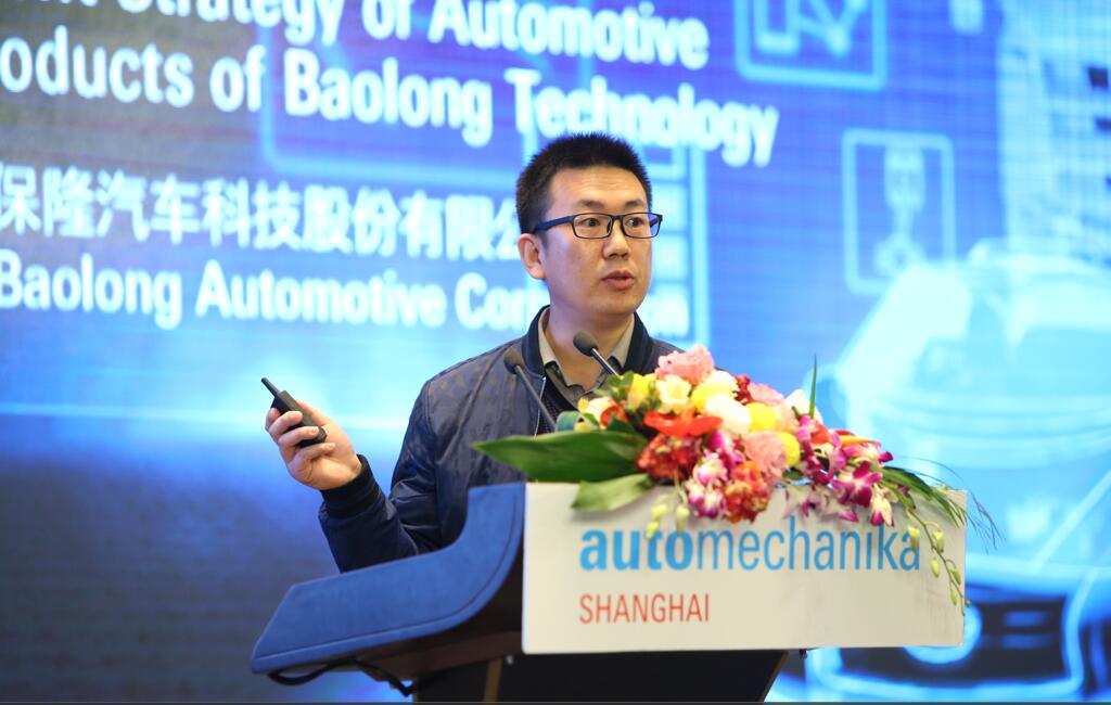 亚洲领军汽车产业展会Automechanika Shanghai盛大揭幕-新闻发布会  第13张