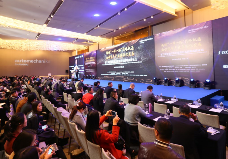 2018 Automechanika Shanghai 明日出行板块蓄势待发，全新主题热切期待  第3张