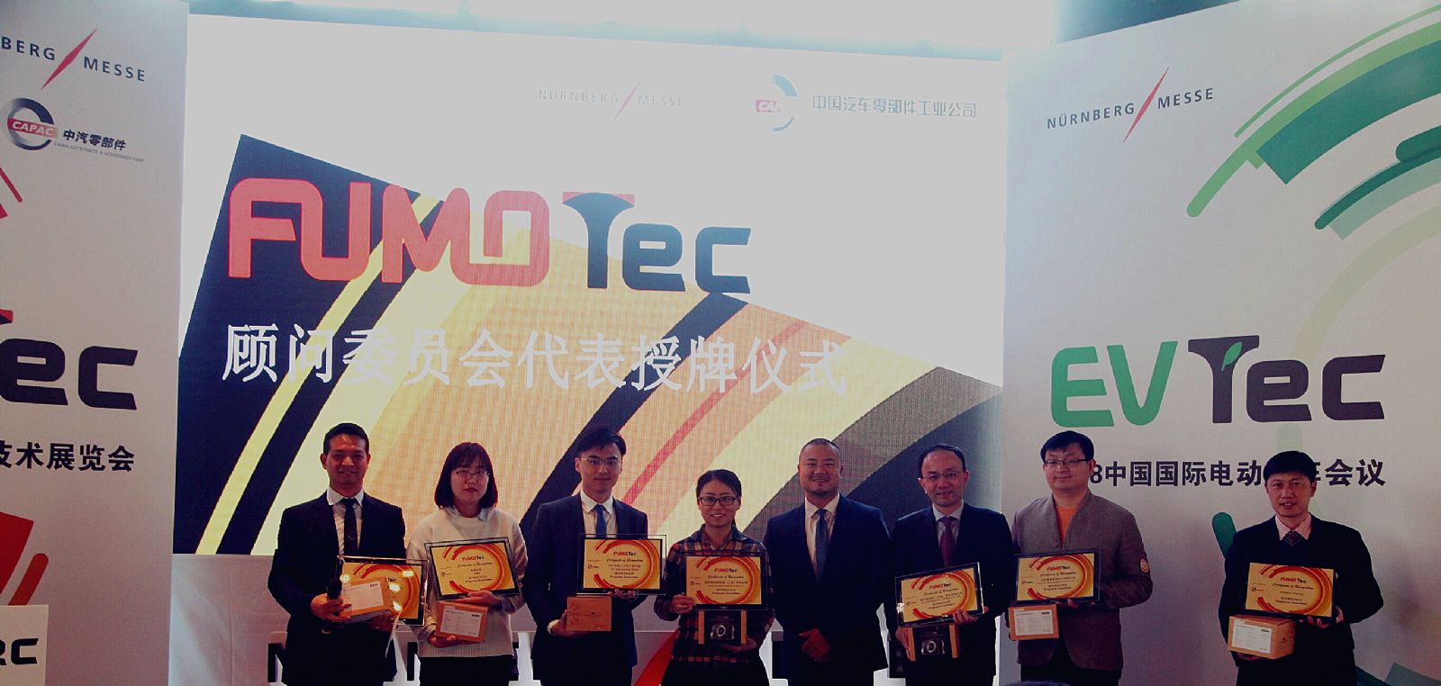 你距离未来还有7个月，FUMOTec发展战略研讨会侧记  第7张