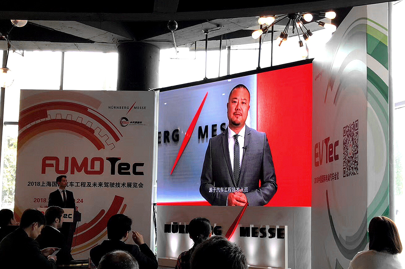 你距离未来还有7个月，FUMOTec发展战略研讨会侧记  第8张