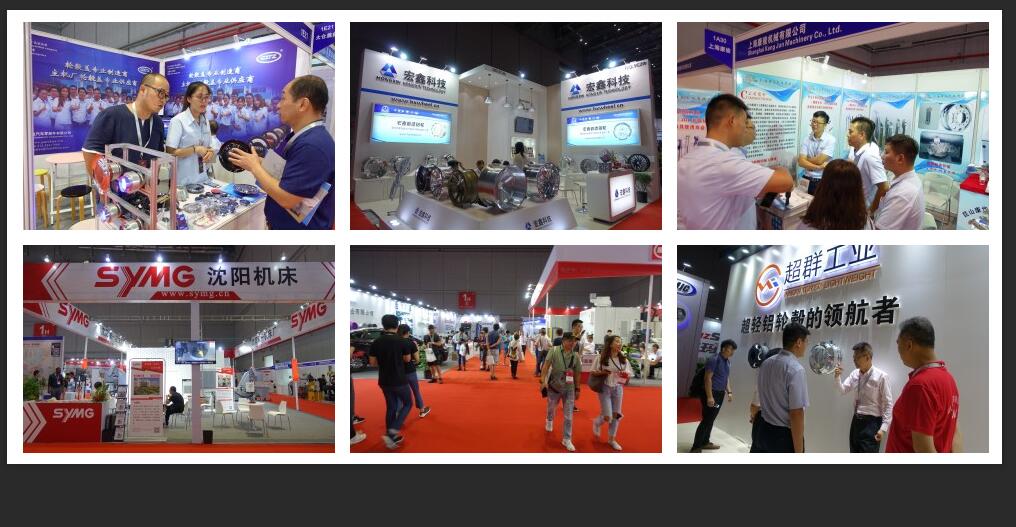 第三届国际车轮展览会暨嘉年华活动（CIWE 2019）招商正式启动！  第2张