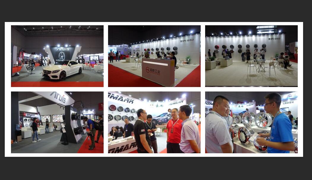 第三届国际车轮展览会暨嘉年华活动（CIWE 2019）招商正式启动！  第3张