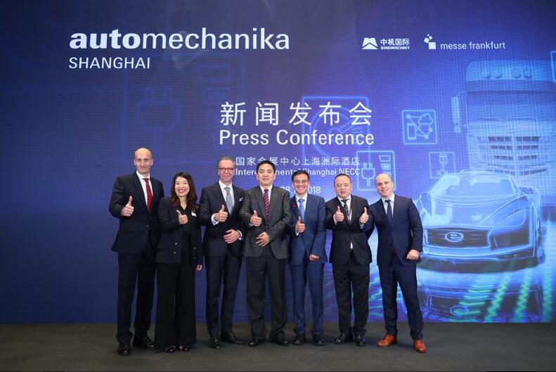2018 Automechanika Shanghai盛大揭幕 全新亮点紧扣全球趋势  第2张
