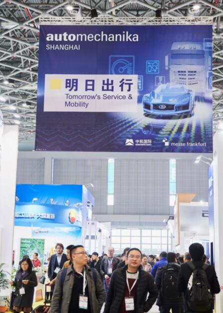 2018 Automechanika Shanghai盛大揭幕 全新亮点紧扣全球趋势  第3张