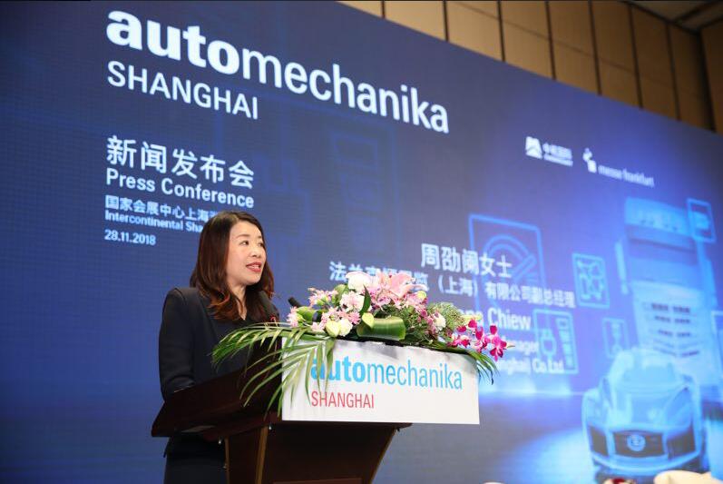 2018 Automechanika Shanghai盛大揭幕 全新亮点紧扣全球趋势  第4张